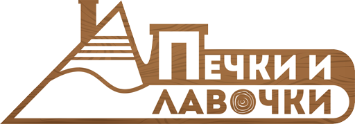 Место отдыха Печки и Лавочки Бронирование